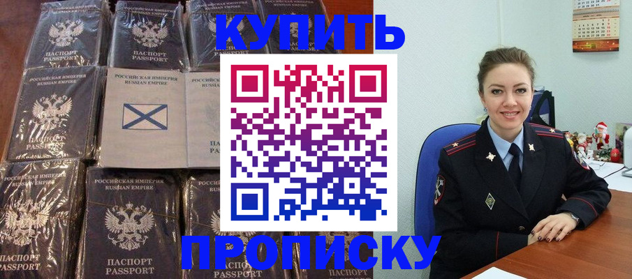 временная регистрация законно в Лыткарино